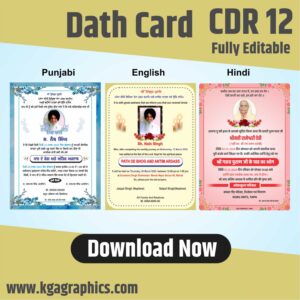 Dath Card Design