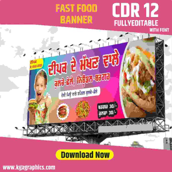 Fast food Banner Design