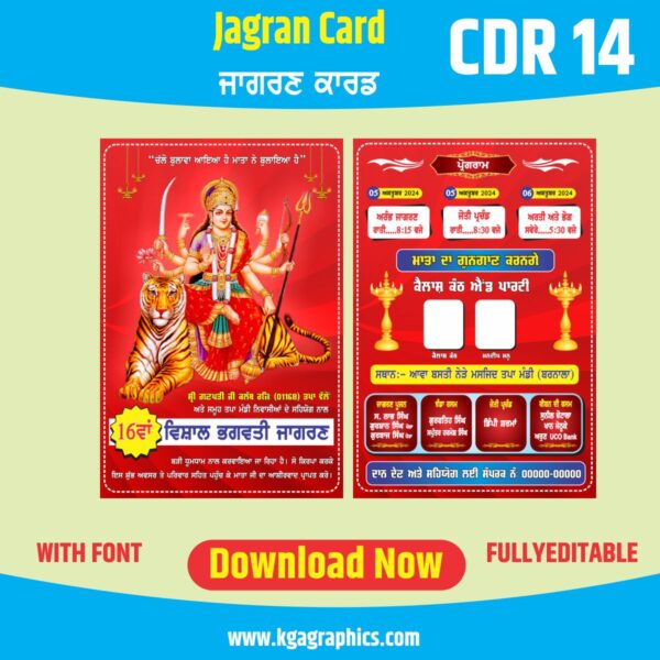 Jagran Card Design