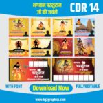 Parshuram jayanti Best Poster Design