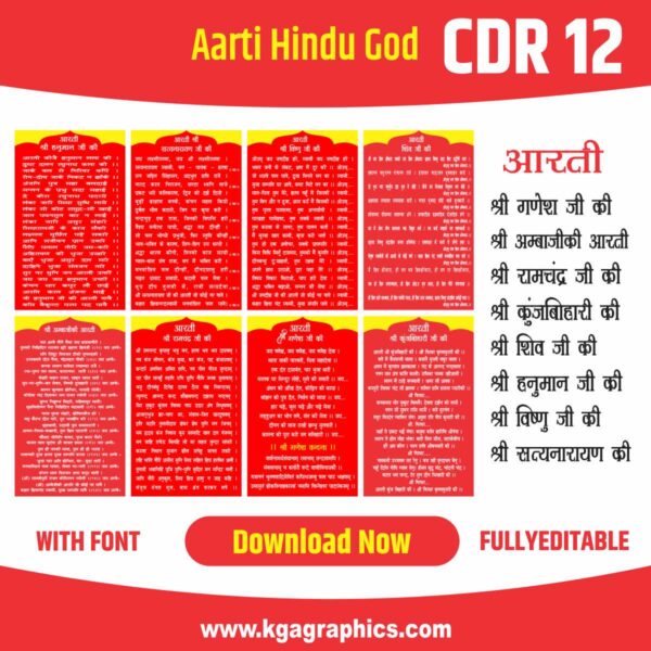 Aarti 8th Hindu God best Design