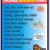 CSC JANSEVA KENDRA FLEX BOARD DESIGN CDR