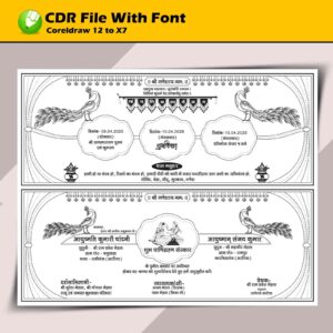 Hindu wedding card cdr file