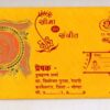 New! Hindu Shadi Card Design Swastik Card Matter CDR File With Fonts