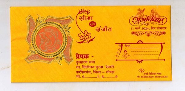 New! Hindu Shadi Card Design Swastik Card Matter CDR File With Fonts