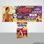 Next Product Image