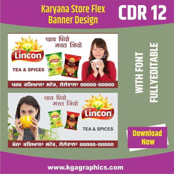 Karyana Store Flex Banner Design