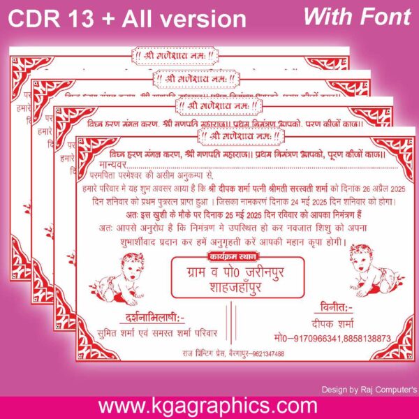 Birthday And Namkaran Card