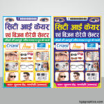 Next Product Image