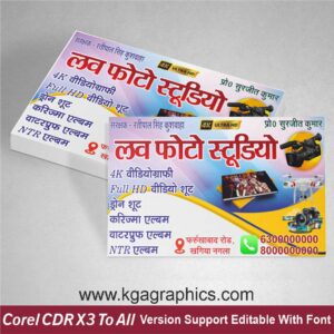 Photo studio vigiting card