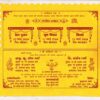 New! Hindu Shadi Card Design Swastik Card Matter CDR File With Fonts
