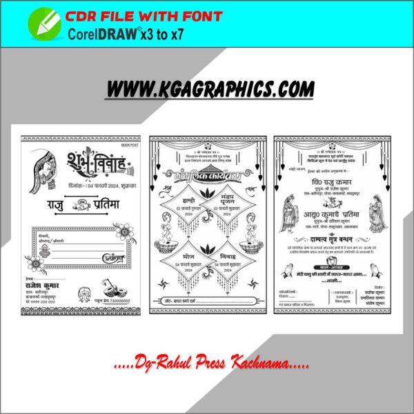 Hindu wedding Card Cover 2025 cdr X3/X7 With Font