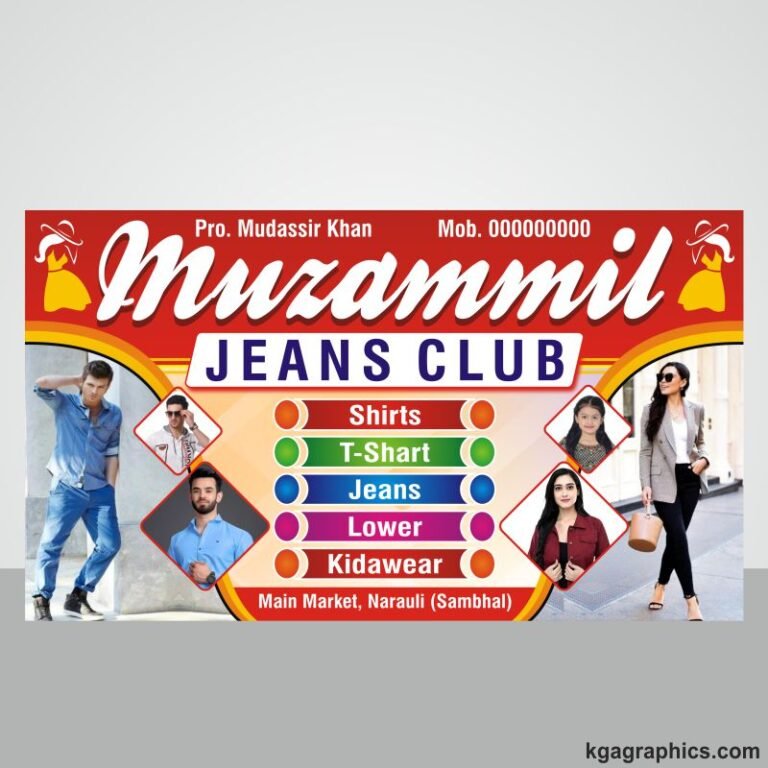 Readymade Garments Flex Design Cdr File - KGA Graphics