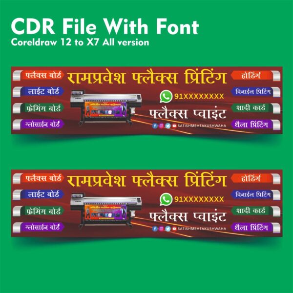 Flex Printing Shop Flex Banner Design Cdr File