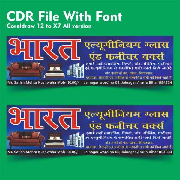 Furniture shop banner design cdr file