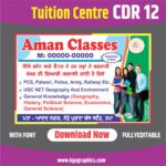 Tuition Centre Flex Banner Design