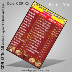 Restaurant manu card