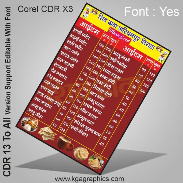 Restaurant manu card