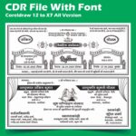best hindu wedding card cdr file