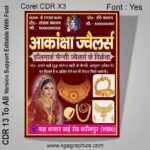 jewellery shop banner design