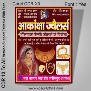 jewellery shop banner design