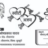 New Fancy wedding Card CDR File