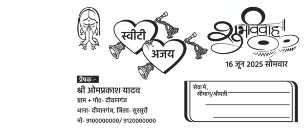 New Fancy wedding Card CDR File