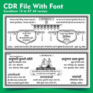 New Fancy wedding Card CDR File