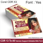 Beauty parlour Vigiting card