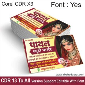 Beauty parlour Vigiting card