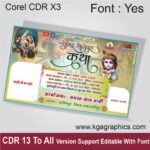 Shrimad bhagwat bhagwat katha Flex banner Design