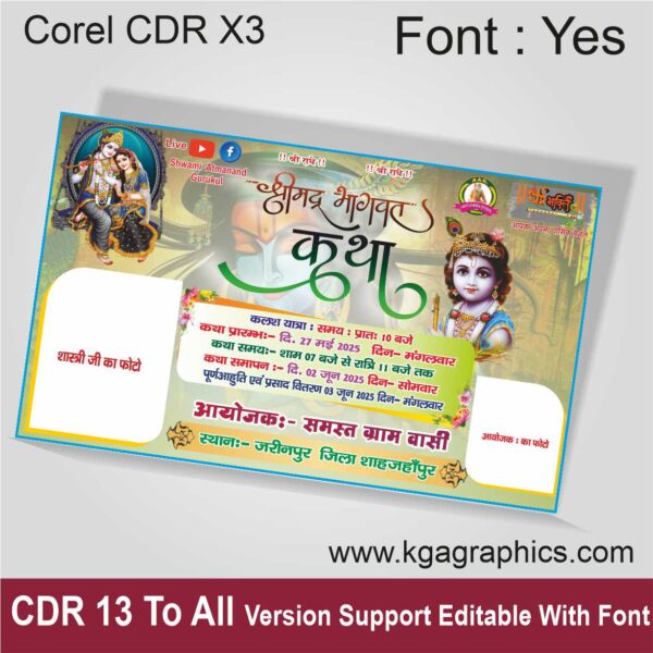 Shrimad bhagwat bhagwat katha Flex banner Design