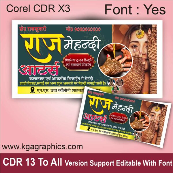 Mehndi Art Banner Design - 2025