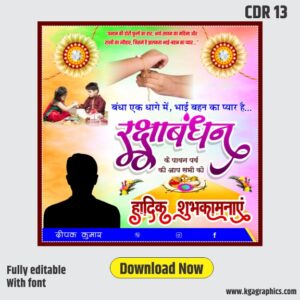 creative raksha bandhan banner design