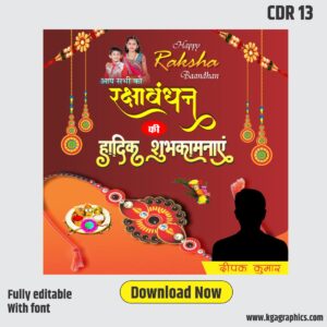 raksha bandhan banner design