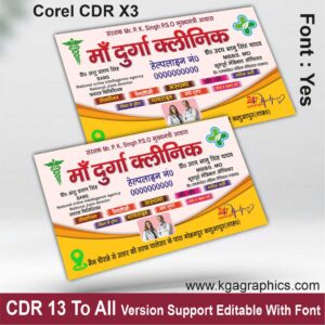 Doctor Clinic Visiting Card Design CDR