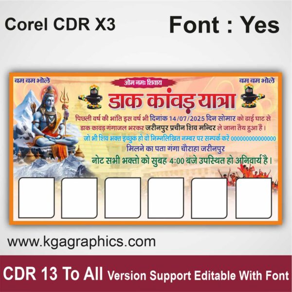 Dak kawad yatra banner