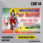 MahaShivratri Banner design