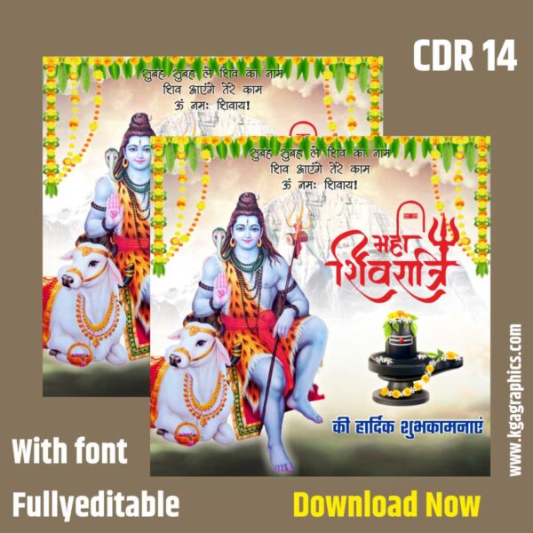 Mahashivratri Social Media Banner & post design