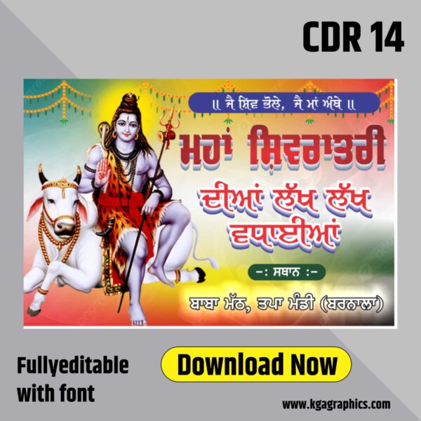 MahaShivratri Banner design