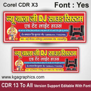Dj sound service flex banner template