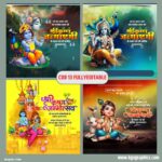 Krishna janmashtami 2025