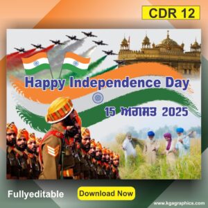 15 august independence day