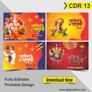 happy ganesh chaturthi