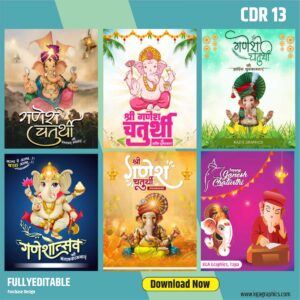 Ganesh Chaturthi 2025
