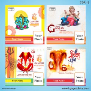 Ganesh Chaturthi 2025