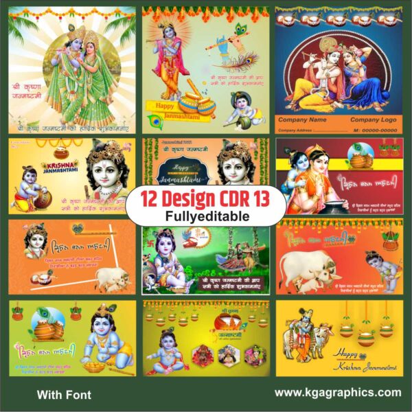 Krishna janmashtami 2025