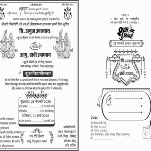 Sadi Card Design