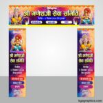 Ganesh Chaturthi Banner Design