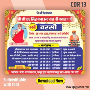 shrimad bhagwat banner design